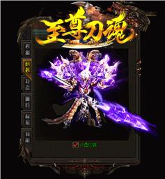 天龙八部私服玩网站