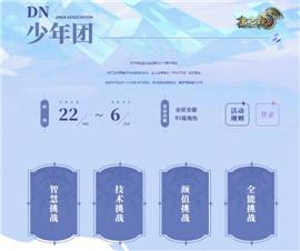 为啥天龙八部私服连接。